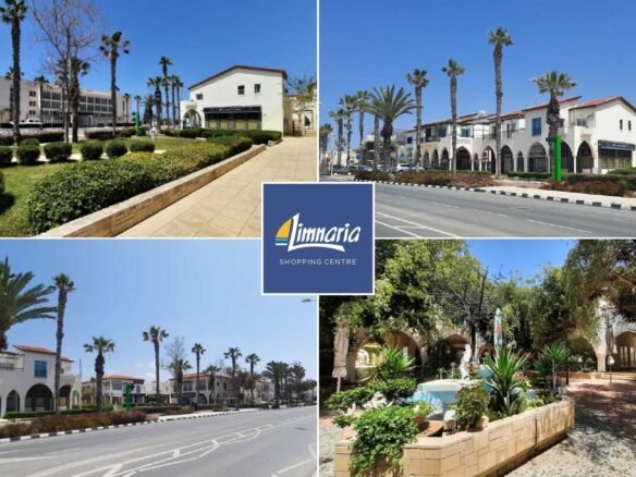 Commercial in Kato Paphos