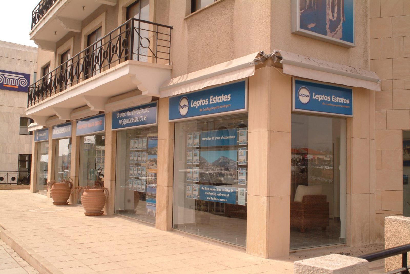Commercial in Paphos (City Centre) Commercial in Paphos (City Centre)