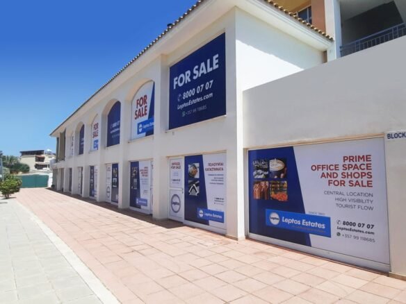 Commercial in Geroskipou
