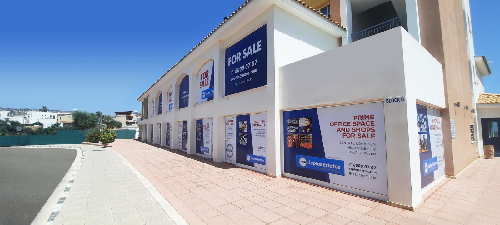 Commercial in Geroskipou Commercial in Geroskipou