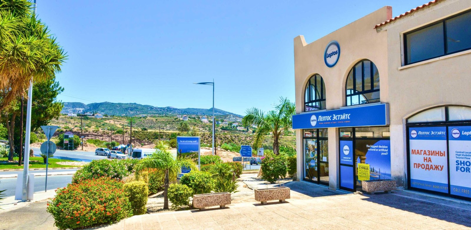 Commercial in Coral Bay